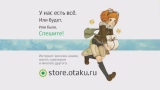 store.otaku.ru
